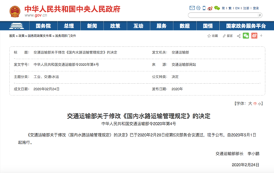 物流人,看过来!今起一大批新政实施,事关你的钱袋子
