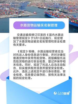这些新规,今天开始实施!
