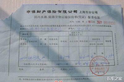 大件运费高达百万? 看看司机的花销你就平衡了